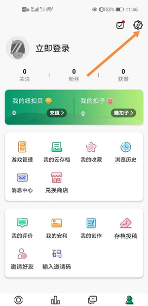 纽扣助手app下载老版