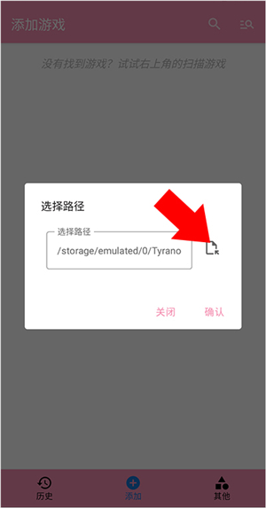 tyranor