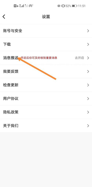 纽扣助手app下载老版