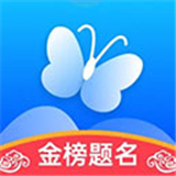蝶变志愿app官方下载apk