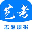 艺考志愿填报