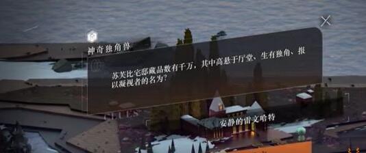 回到未来1999玛蒂尔达的成绩卷答案