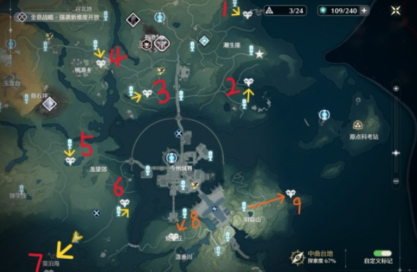 鸣潮中曲台地飞猎手新刷新位置