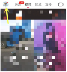 抖音火山版官方应用最新版下载2024