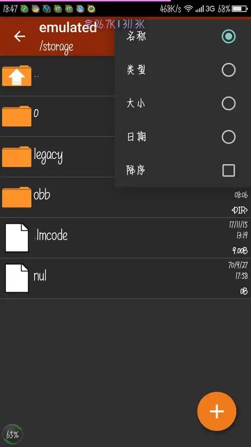 ZArchiver Pro蓝色版