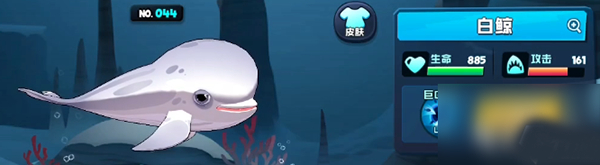 鱼吃鱼华为版