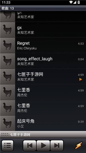 Winamp MP3编码器