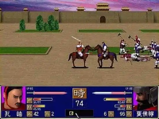 三国群英传一中文原版