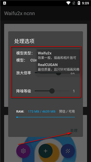 waifu2x ncnn