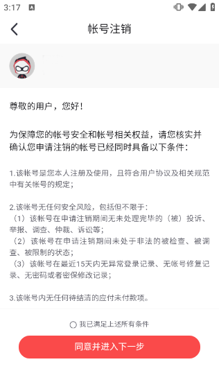 大神云游戏