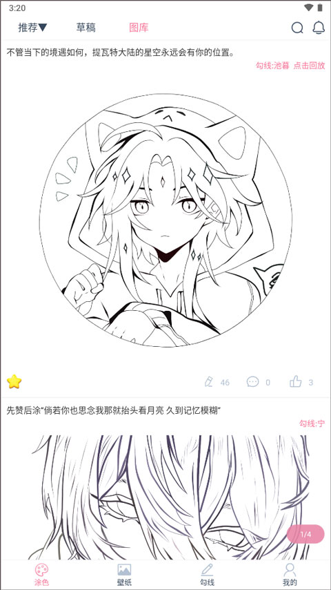 麦芽糖绘画旧版本
