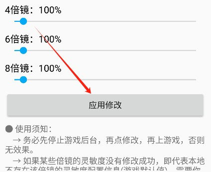 陀螺仪助手