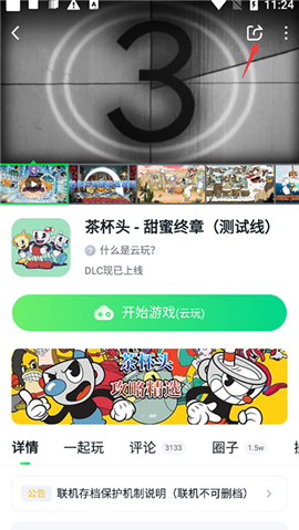 870游戏安卓版旧版下载