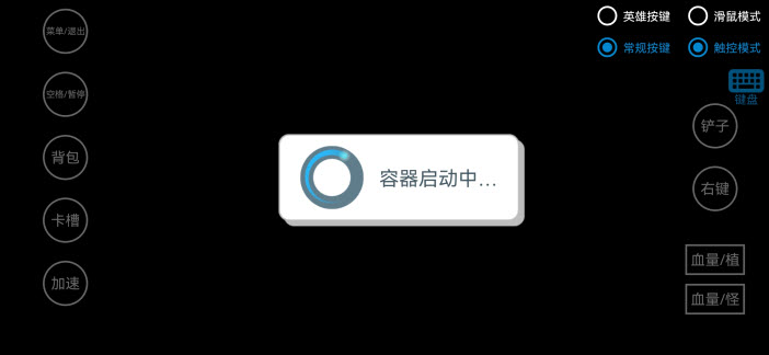 植物大战僵尸混合版手游