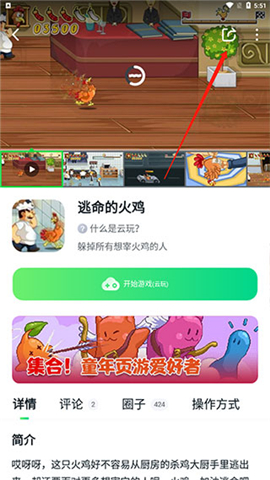 870游戏网页版
