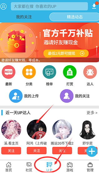 软天空安卓版