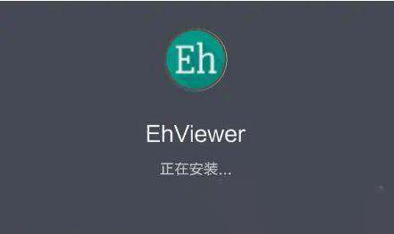 e站绿色版无病毒