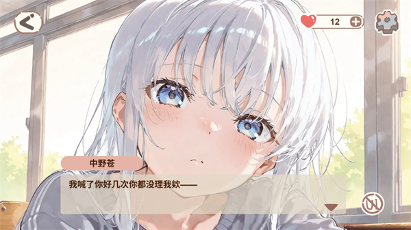 恋爱碎片