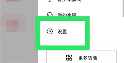 抖音火山版官方应用最新版下载2024