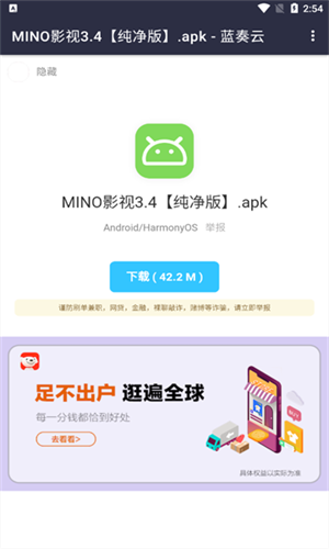 奇七软件库