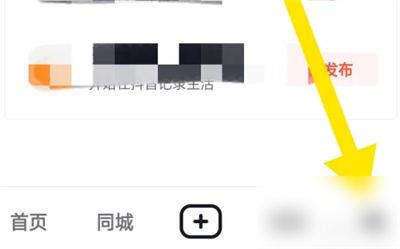 抖音火山版官方应用最新版下载2024