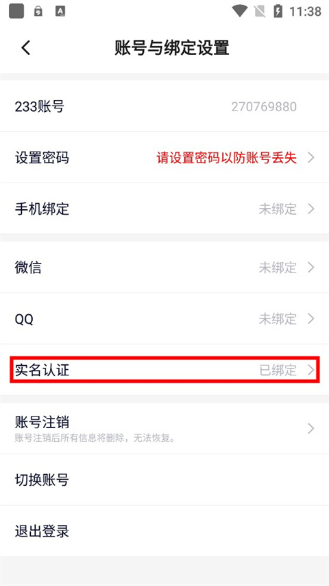 233小游戏乐园