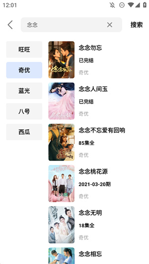 鲨鱼剧场短剧