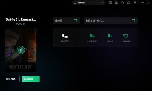 e站EhViewer绿色版