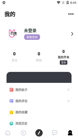 芥末社区2025