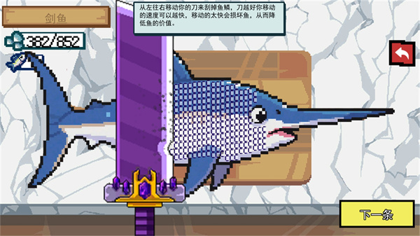 小猫快来钓鱼