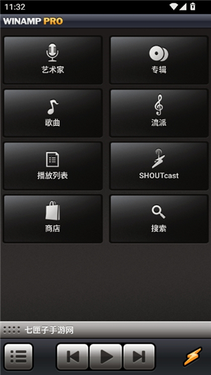 Winamp MP3编码器