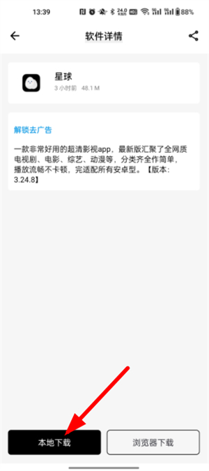 奇七软件库