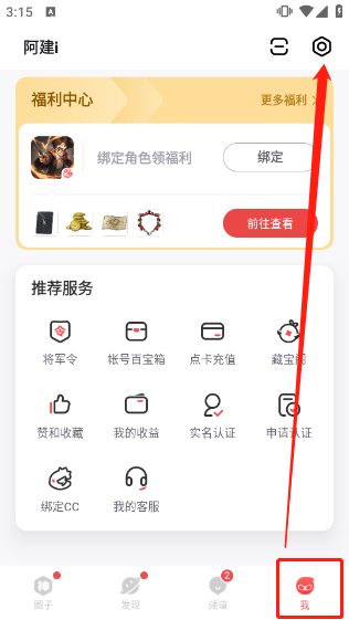 大神云游戏