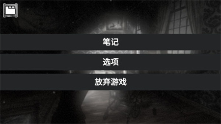 失落的记忆1.02