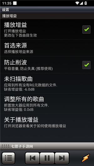 Winamp MP3编码器