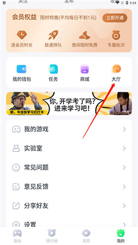 870游戏网页版
