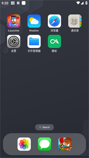 ios17启动器安卓版