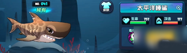 鱼吃鱼华为版