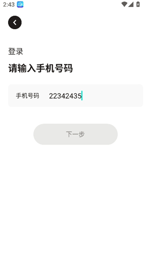 我的相册