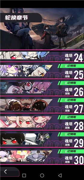 我的回合