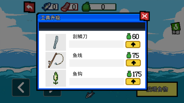 小猫快来钓鱼