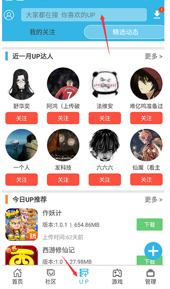 软天空安卓版