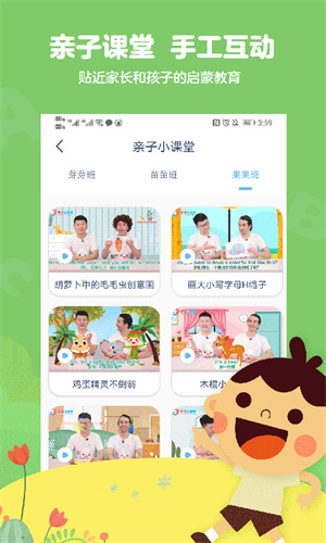 英语小神童