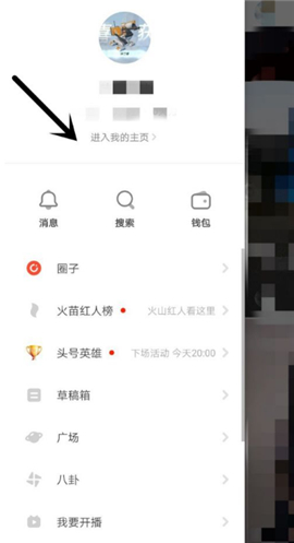 抖音火山版官方应用最新版下载2024