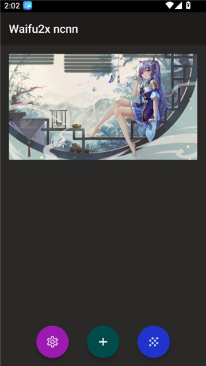 waifu2x