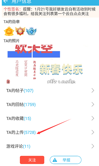 软天空安卓版