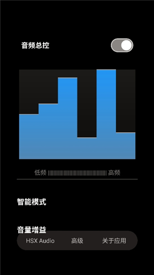 hubersoundx6.0版