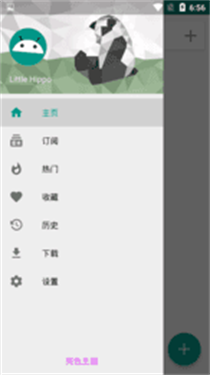 ehviewer彩色版v1.7.27.7