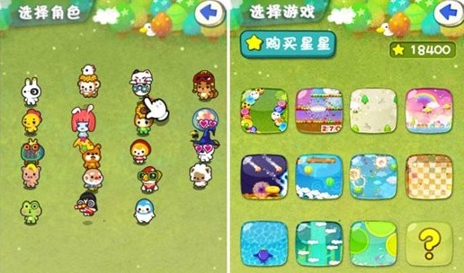 迷你游戏乐园