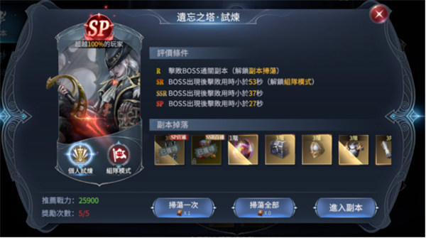 不朽觉醒